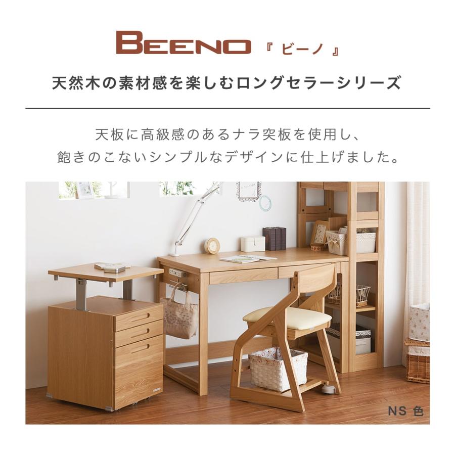 コイズミファニテック コイズミ ビーノ スリムワゴン ワゴン BDW