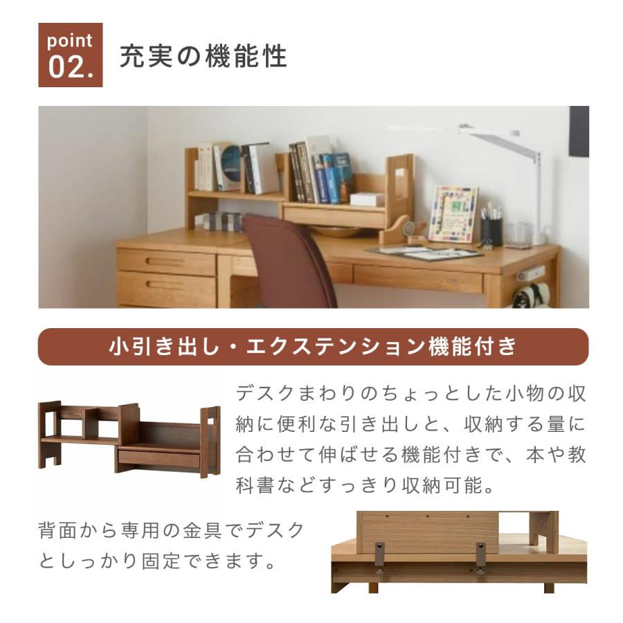 コイズミファニテック コイズミ ビーノ エクステンション 本立て コイズミファニテック コイズミ ビーノ エクステンション 本立て