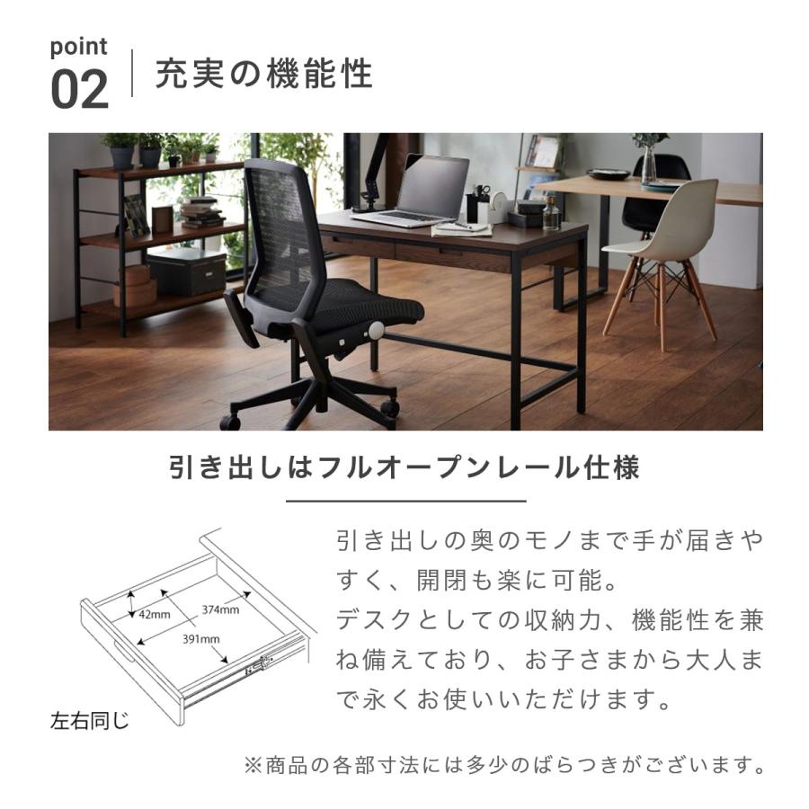 コイズミファニテック 在宅ワーク デスク コイズミ ブロスト 幅