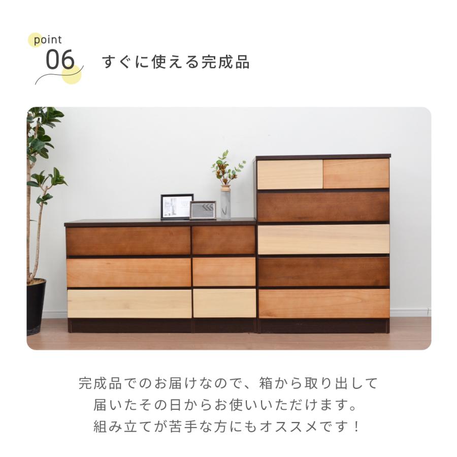 受注生産品】 【2セット】80ハイチェスト／120ローチェスト・ブラウン
