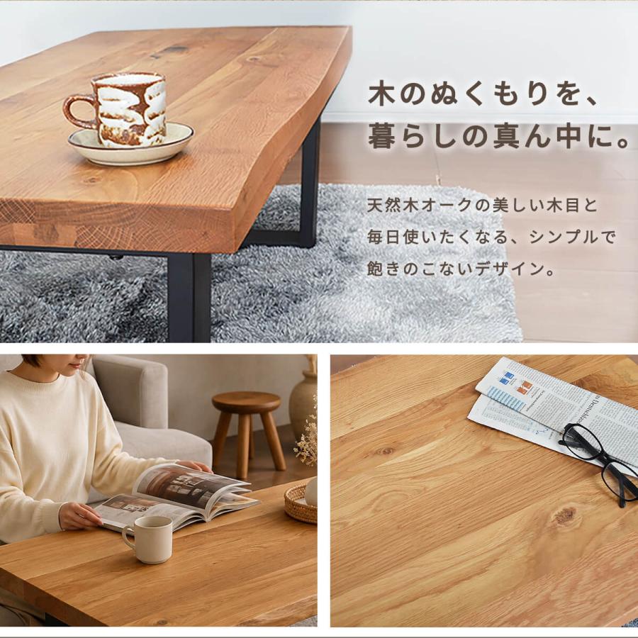 センターテーブル おしゃれ シンプル 120幅 天然木 テーブル モダン