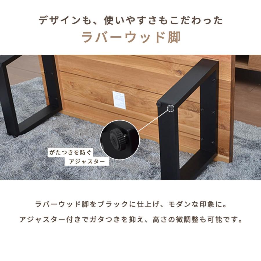 センターテーブル おしゃれ シンプル 120幅 天然木 テーブル モダン