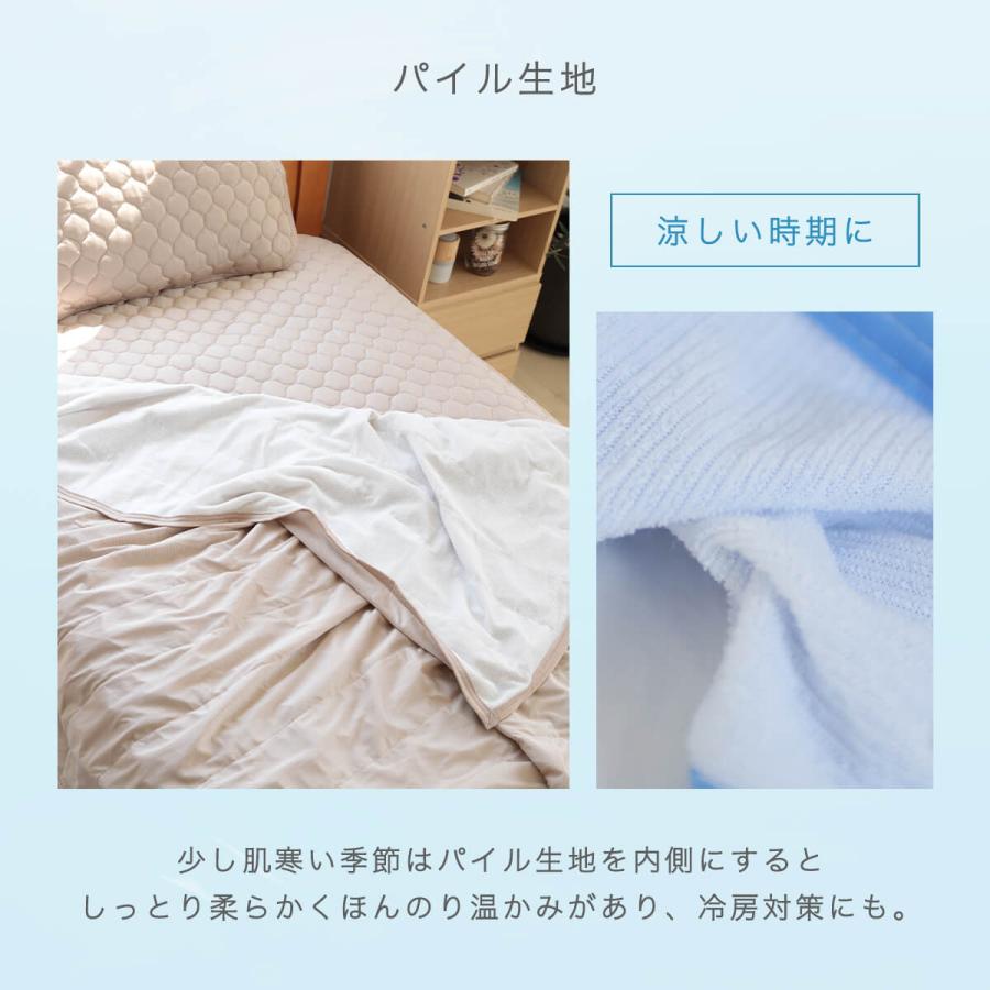 クールケット タオルケット 冷感ケット 冷感グッズ ひんやりグッズ