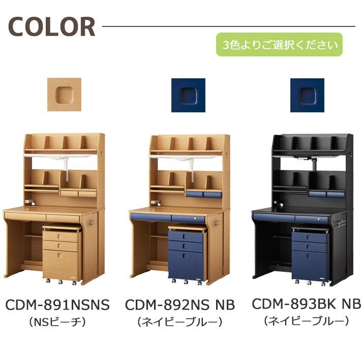 最大42 Offクーポン Koizumi コイズミ Cdファースト ステップアップデスク Cdm 2ns Nb ネイビーブルー Riosmauricio Com