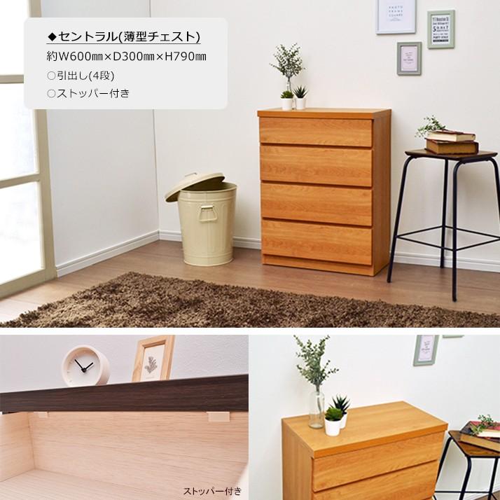 旭川家具 戸田木工 整理箪笥 幅103×奥行58×高さ196cm ダークブラウン系 和ダンス 婚礼箪笥 衣類収納 収納家具 苫小牧西店 旭川家具 戸田木工 整理箪笥 幅103×奥行58×高さ196cm ダークブラウン系