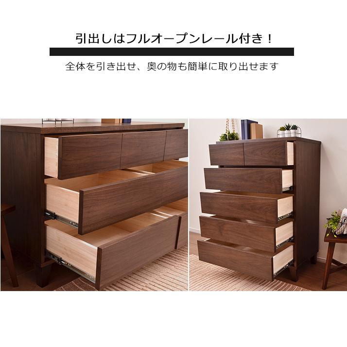 チェスト タンス 脚付き シンプル ウォールナット ブラウン おしゃれ 80幅 5段 フルオープンレール 衣類収納 ハイチェスト 「才:16」 チェスト タンス 脚付き シンプル ウォールナット ブラウン おしゃれ 80幅 5段 フルオープンレール 衣類収納 ハイチェスト 「才:16」
