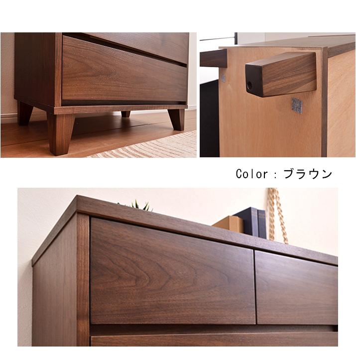 チェスト タンス 脚付き シンプル ウォールナット ブラウン チェスト タンス 脚付き シンプル ウォールナット ブラウン
