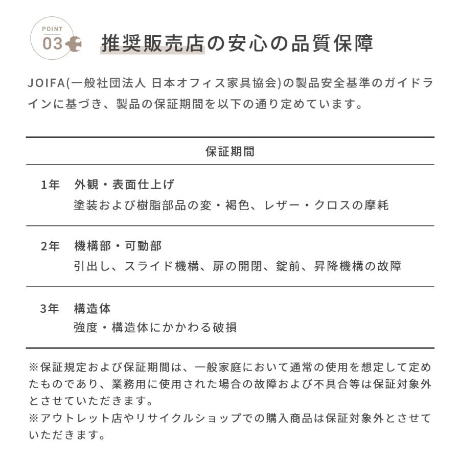 学習机 コイズミ コトア 幅105cm シンプル おしゃれ 北欧 ホワイト オーク 木製 デスク 勉強机 テレワーク オンライン授業 FND-302MO 「才数：9才」｜kagu-cocoro｜09