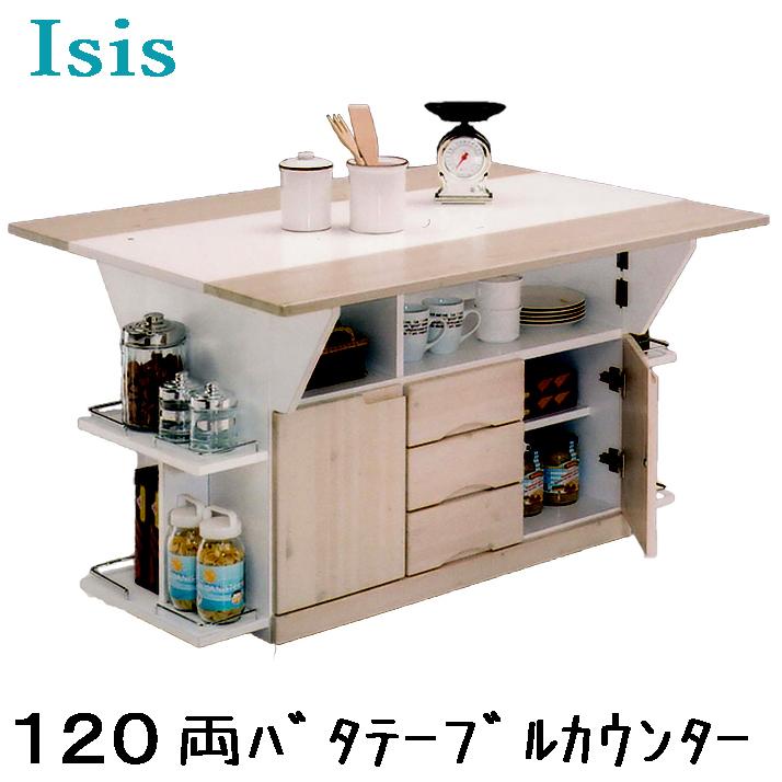 東谷 チェスト3D HRN-181 301 【公式通販】