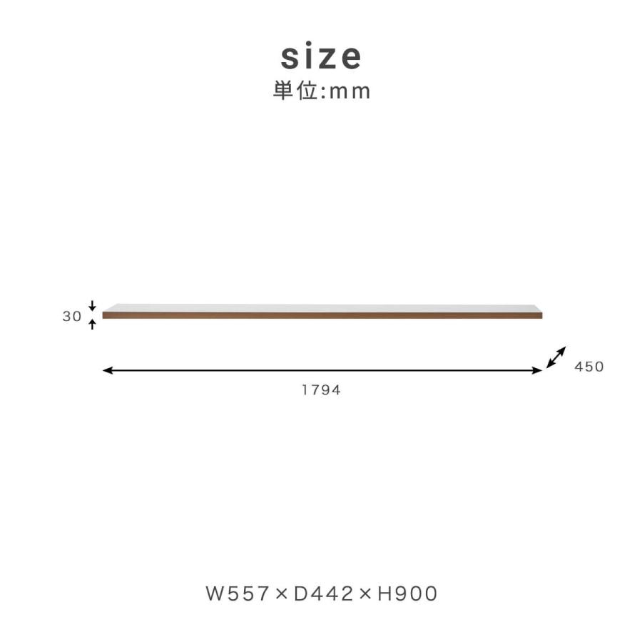 カウンター キッチンカウンター 180cm 組み合わせ家具 日本製 収納家具 オープン 引出 ダストbox収納 ユニット アレンジ 幅179cm 「才：32」_17