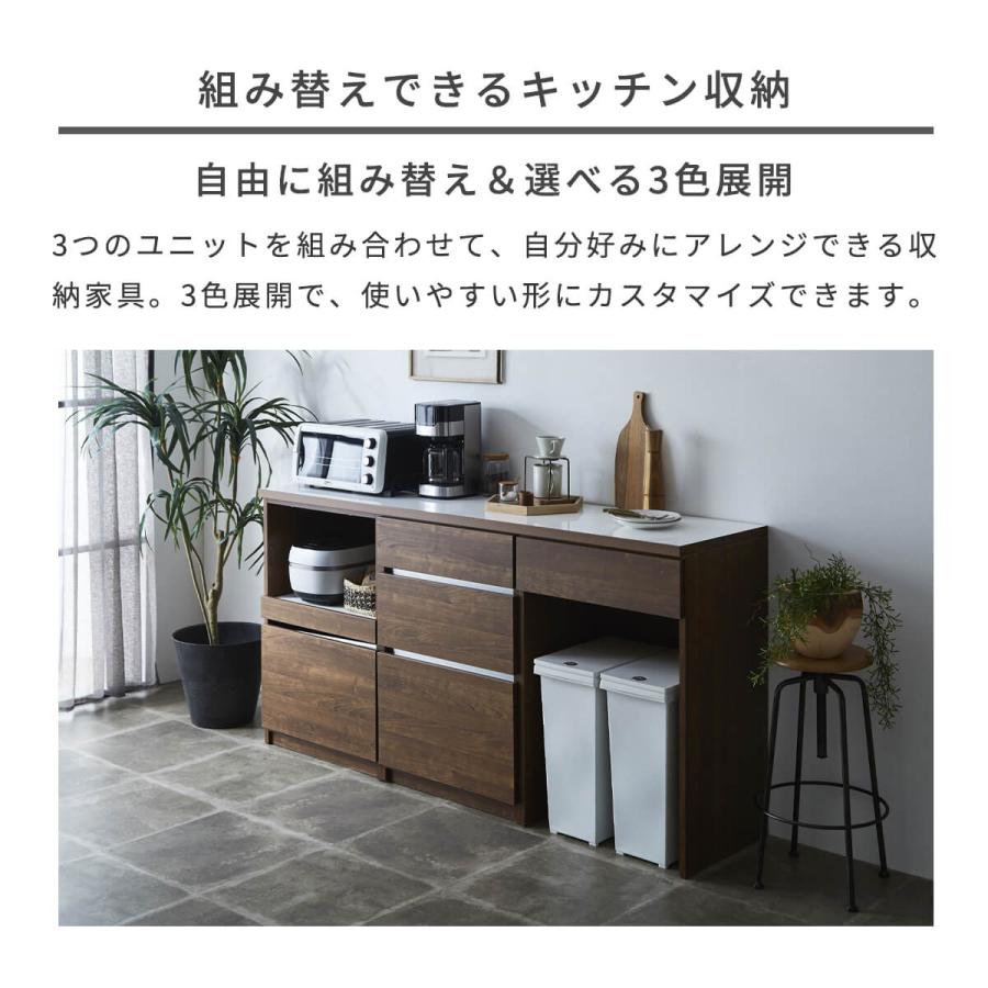 カウンター キッチンカウンター 180cm 組み合わせ家具 日本製 収納家具 オープン 引出 ダストbox収納 ユニット アレンジ 幅179cm 「才：32」_4