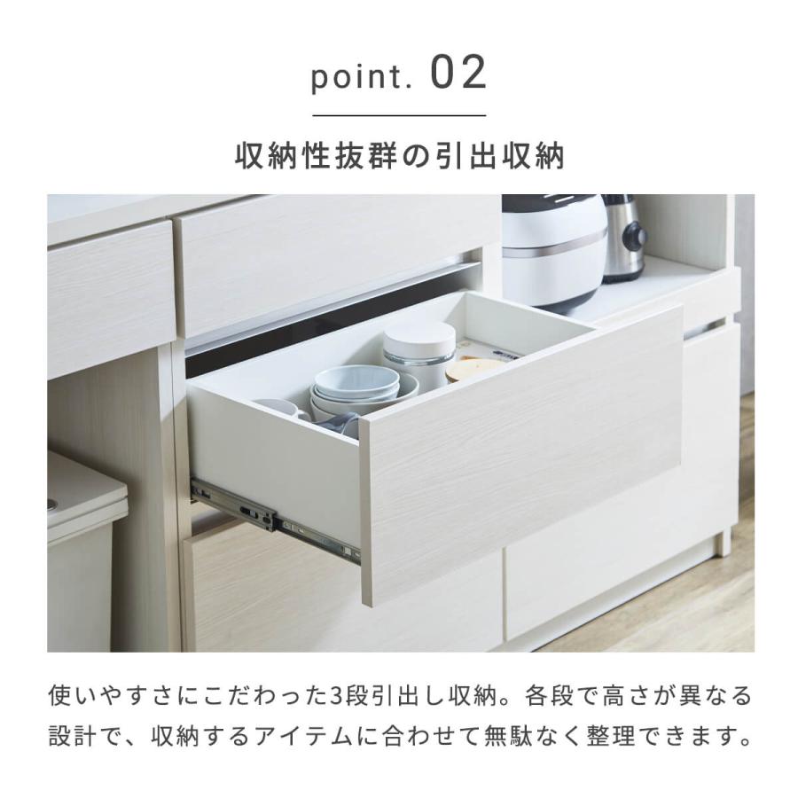 カウンター キッチンカウンター 180cm 組み合わせ家具 日本製 収納家具 オープン 引出 ダストbox収納 ユニット アレンジ 幅179cm 「才：32」_6