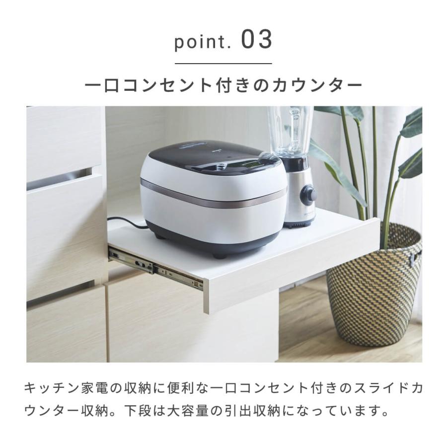 カウンター キッチンカウンター 180cm 組み合わせ家具 日本製 収納家具 オープン 引出 ダストbox収納 ユニット アレンジ 幅179cm 「才：32」_7