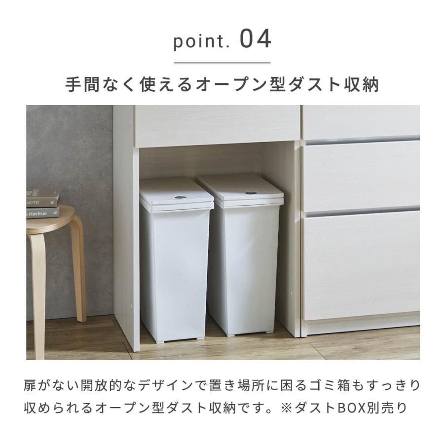 カウンター キッチンカウンター 180cm 組み合わせ家具 日本製 収納家具 オープン 引出 ダストbox収納 ユニット アレンジ 幅179cm 「才：32」_8