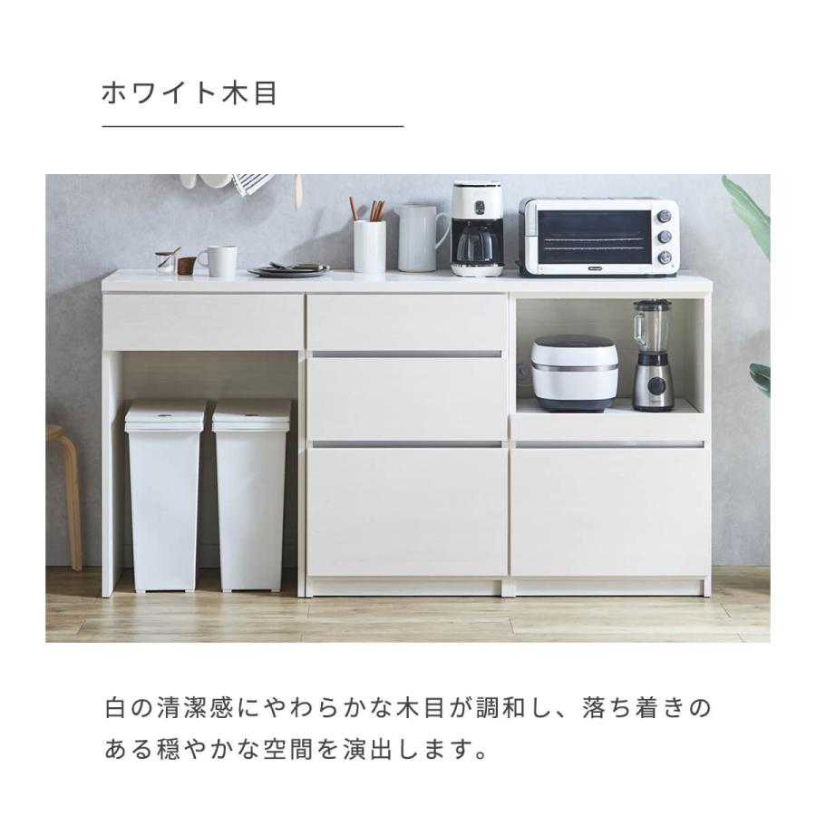 カウンター キッチンカウンター 180cm 組み合わせ家具 日本製 収納家具 オープン 引出 ダストbox収納 ユニット アレンジ 幅179cm 「才：32」_11
