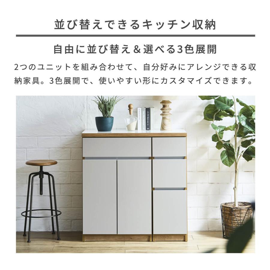 東馬（Tohma） カウンター キッチンカウンター 90cm 組み合わせ家具