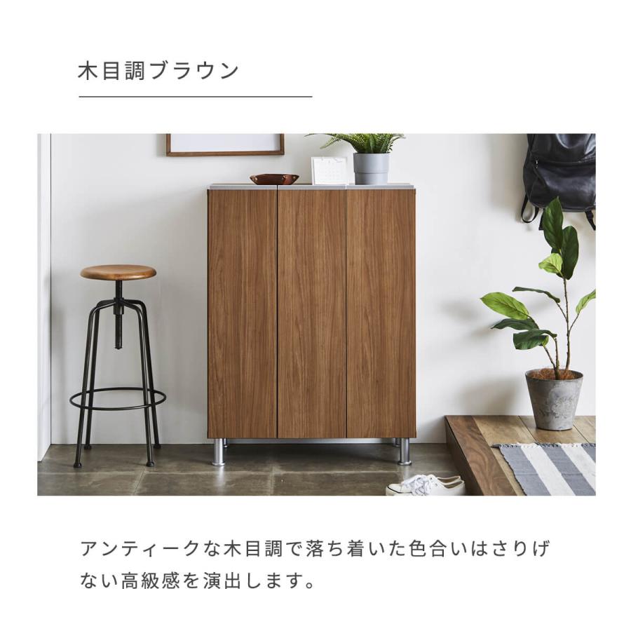 シューズボックス 下駄箱 靴箱 幅75cm 奥行35cm 高さ101cm ロータイプ