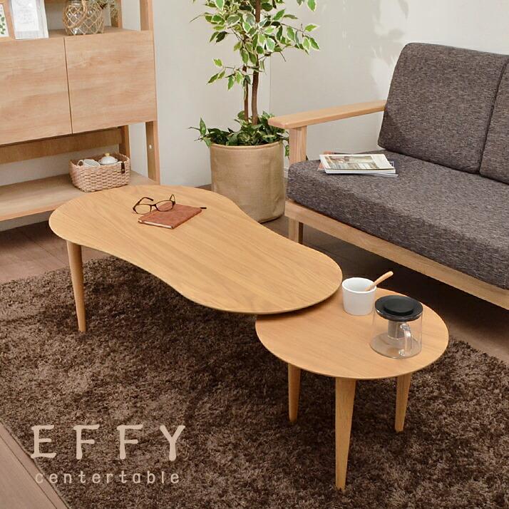 センターテーブル おしゃれ 伸長 拡張 丸 110幅 140幅 天然木 北欧