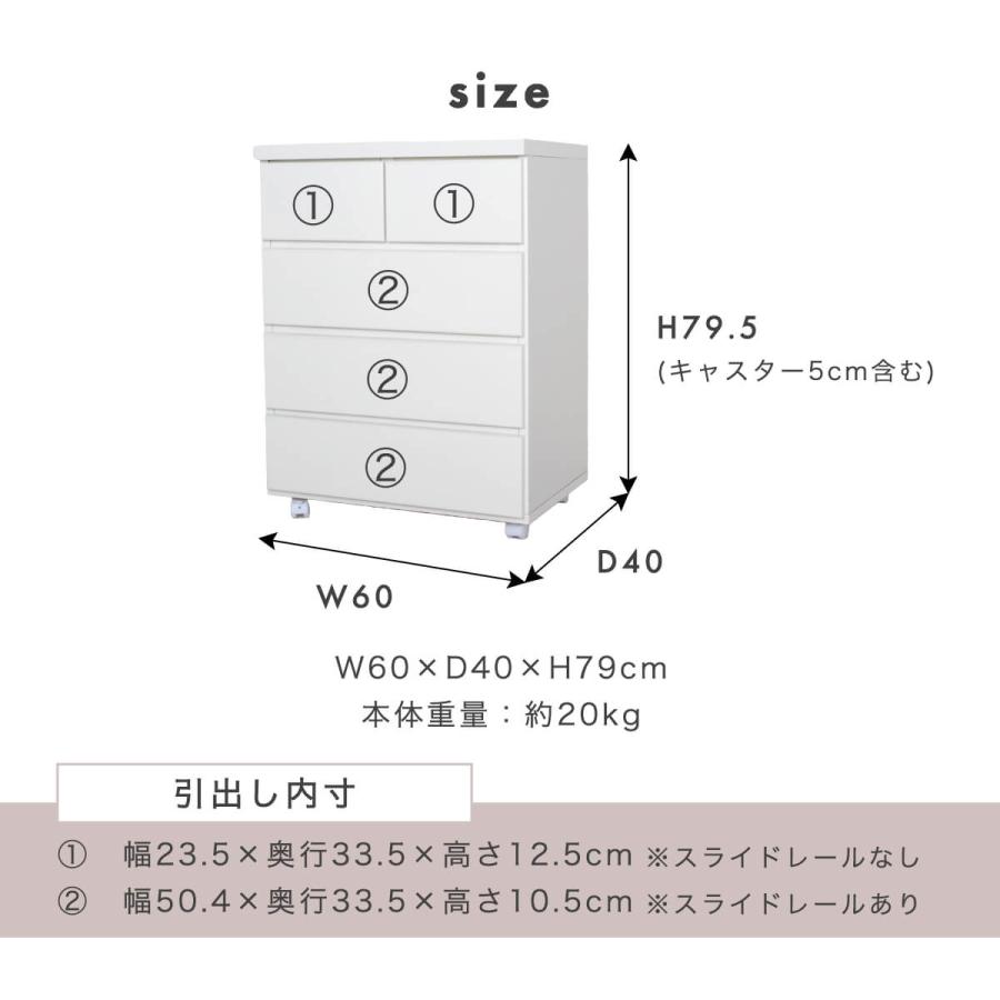 アルファタカバ チェスト 北欧 キャスター付 白 ホワイト 木製 完成品