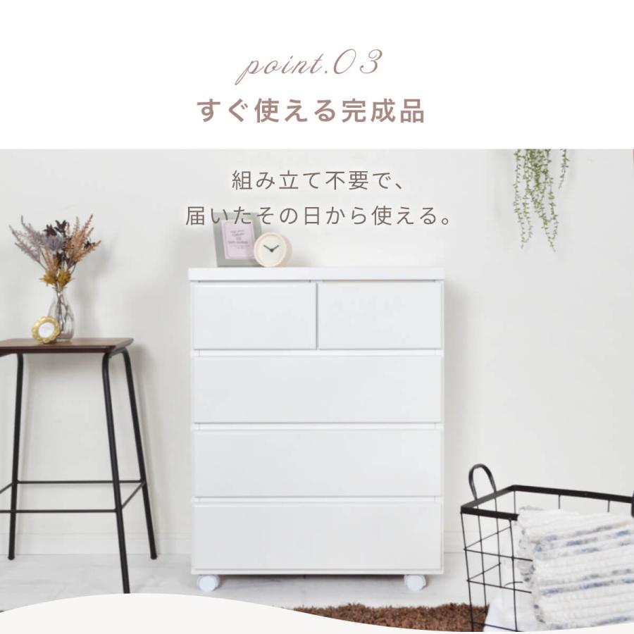 訳あり新品 幅60 4段 チェスト キャスター付 005 アルファタカバ チェスト 北欧 キャスター付 白 ホワイト 木製 完成品