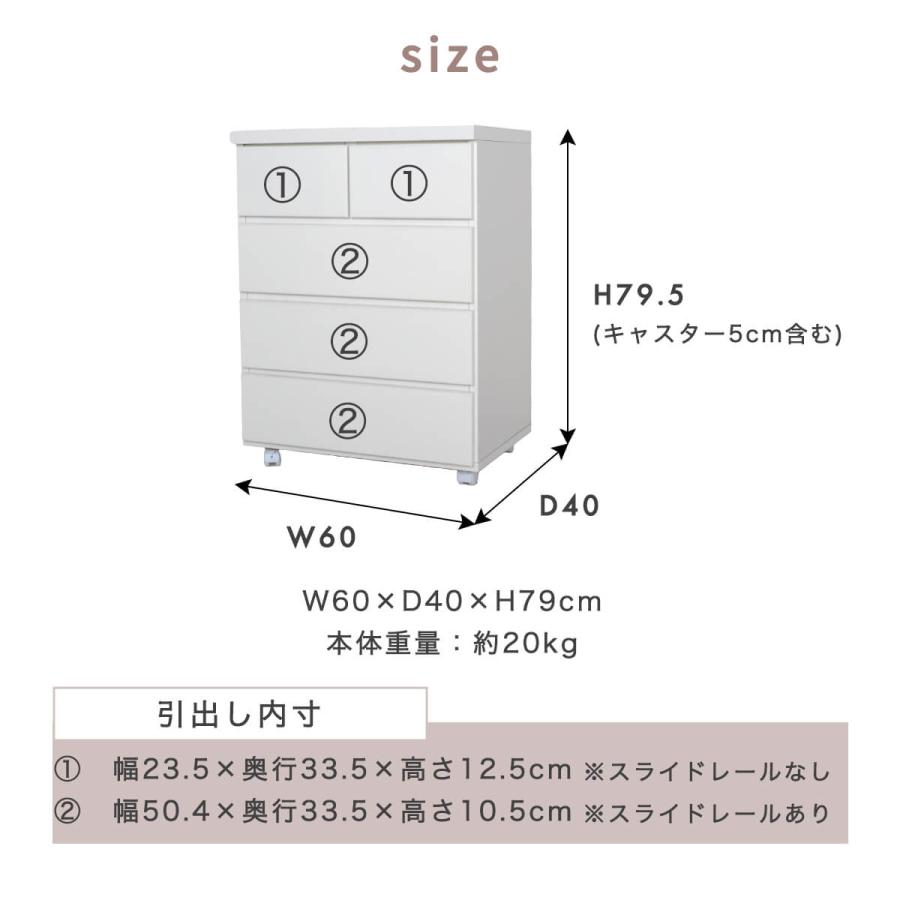 アルファタカバ チェスト 北欧 キャスター付 白 ホワイト 木製 完成品