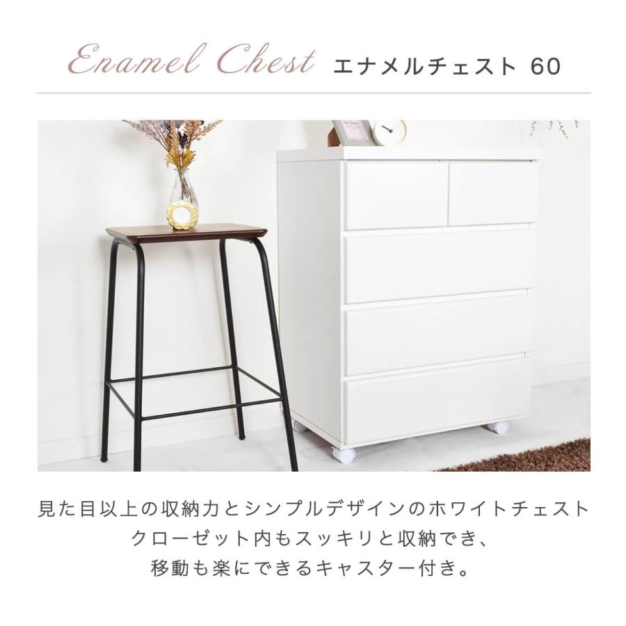 アルファタカバ チェスト 北欧 キャスター付 白 ホワイト 木製 完成品