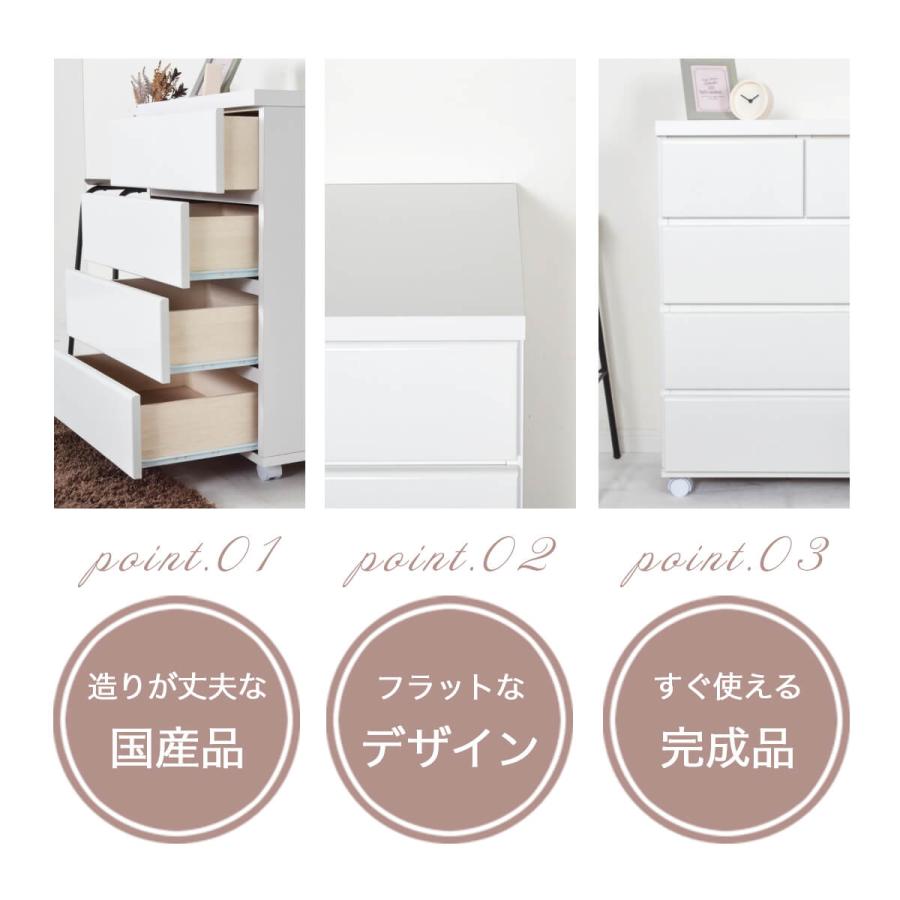アルファタカバ チェスト 北欧 キャスター付 白 ホワイト 木製 完成品