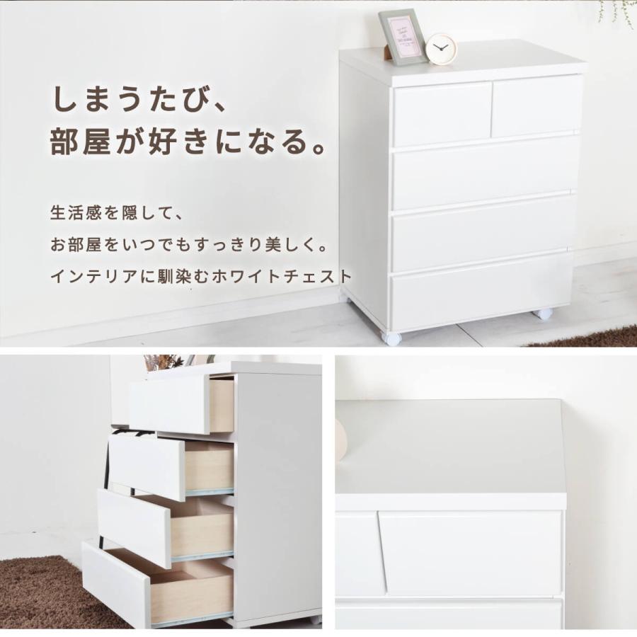アルファタカバ チェスト 北欧 キャスター付 白 ホワイト 木製 完成品