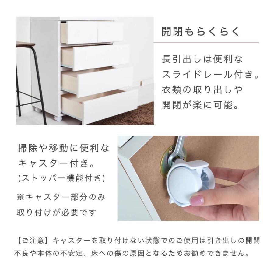 アルファタカバ チェスト 北欧 キャスター付 白 ホワイト 木製 完成品