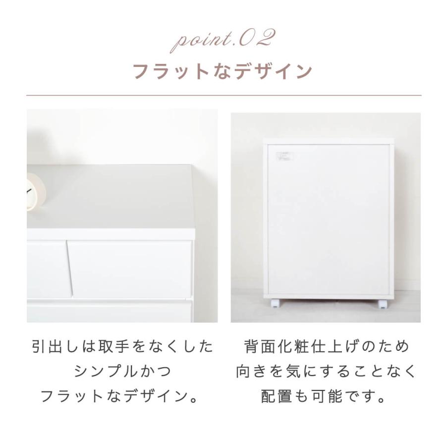 アルファタカバ チェスト 北欧 キャスター付 白 ホワイト 木製 完成品