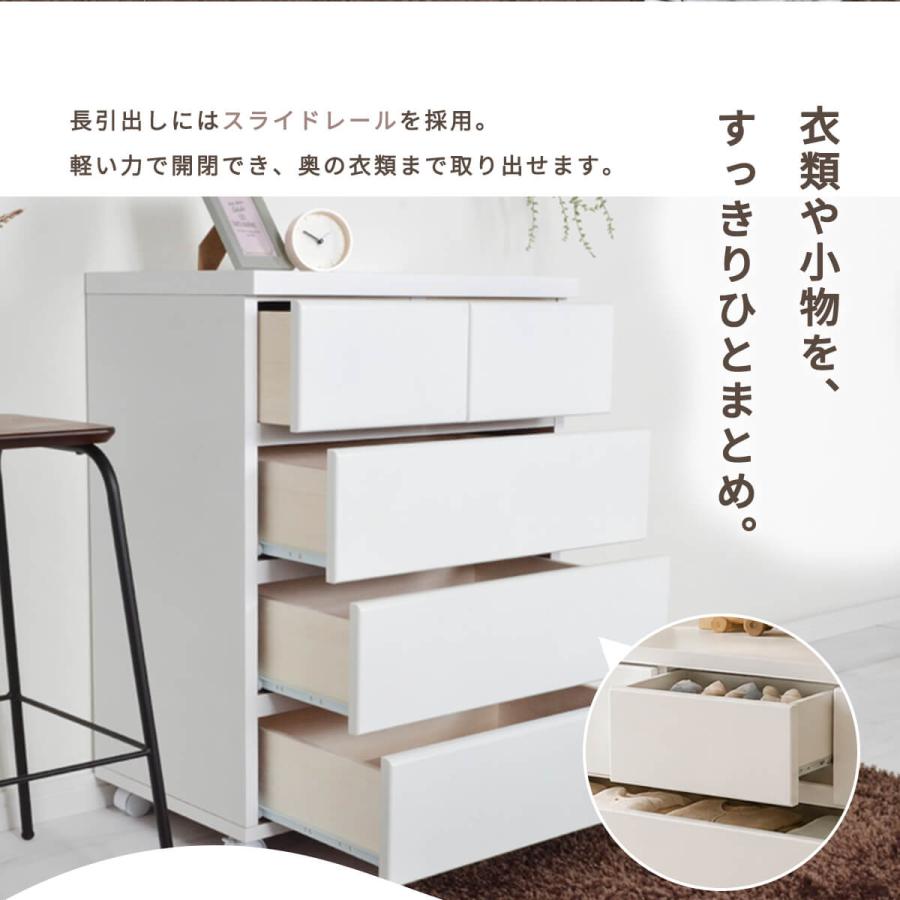 アルファタカバ チェスト 北欧 キャスター付 白 ホワイト 木製 完成品