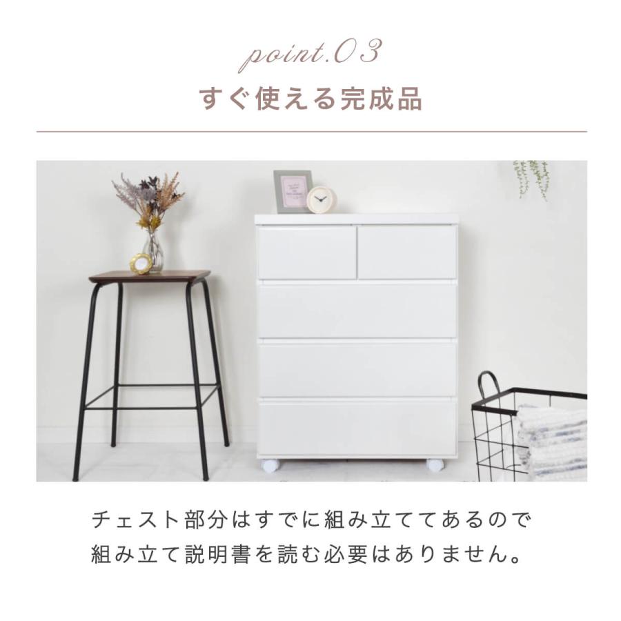 アルファタカバ チェスト 北欧 キャスター付 白 ホワイト 木製 完成品