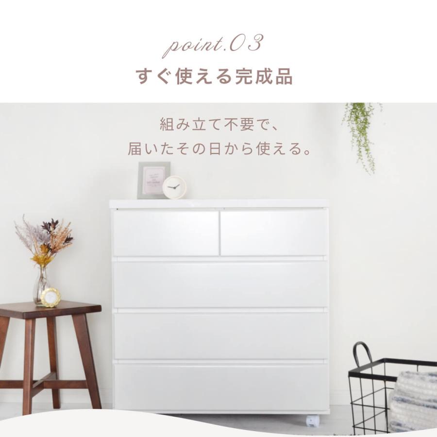 アルファタカバ チェスト 北欧 キャスター付 白 ホワイト 木製 完成品