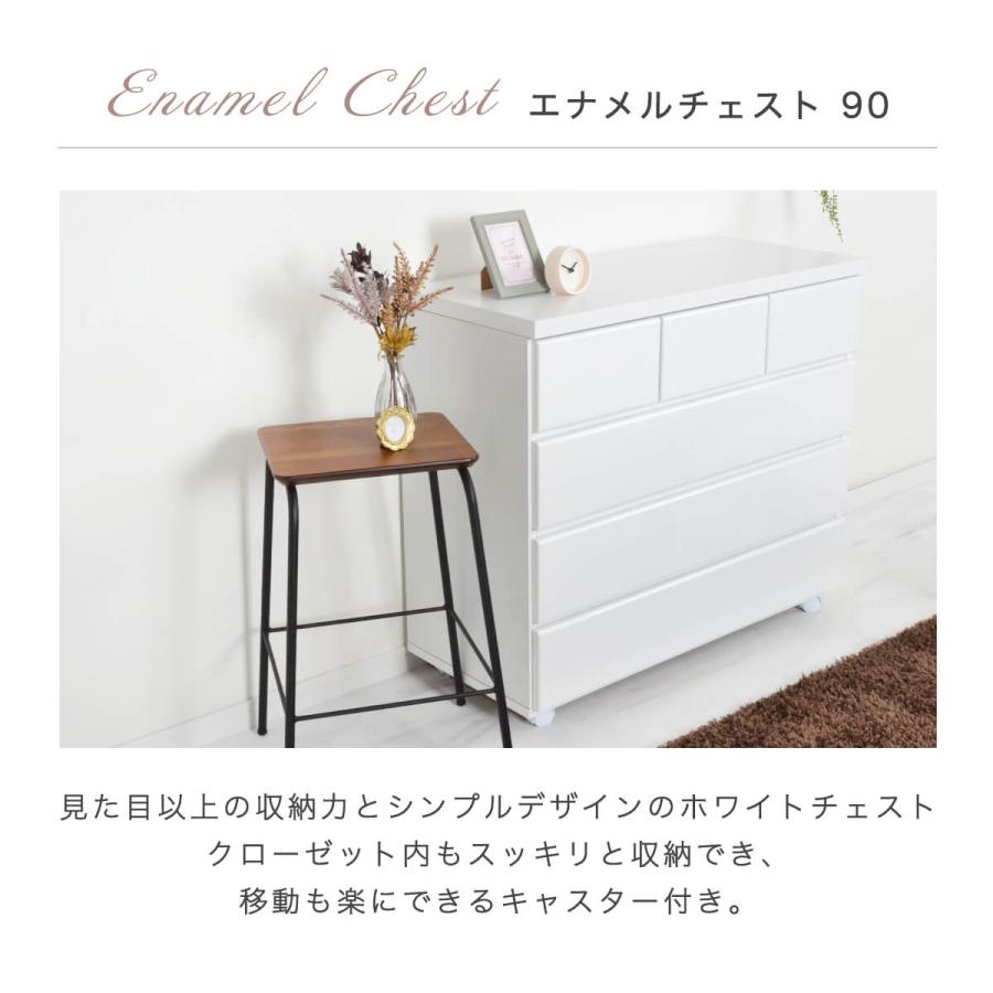 アルファタカバ チェスト 北欧 キャスター付 白 ホワイト 木製 完成品