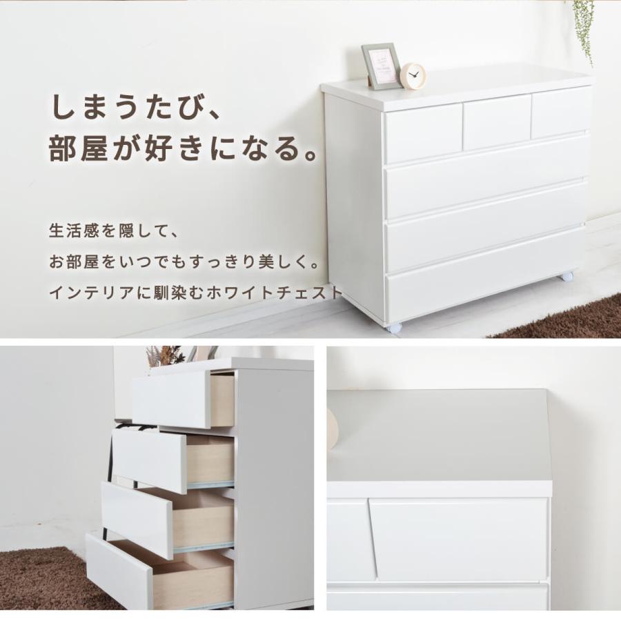 アルファタカバ チェスト 北欧 キャスター付 白 ホワイト 木製 完成品