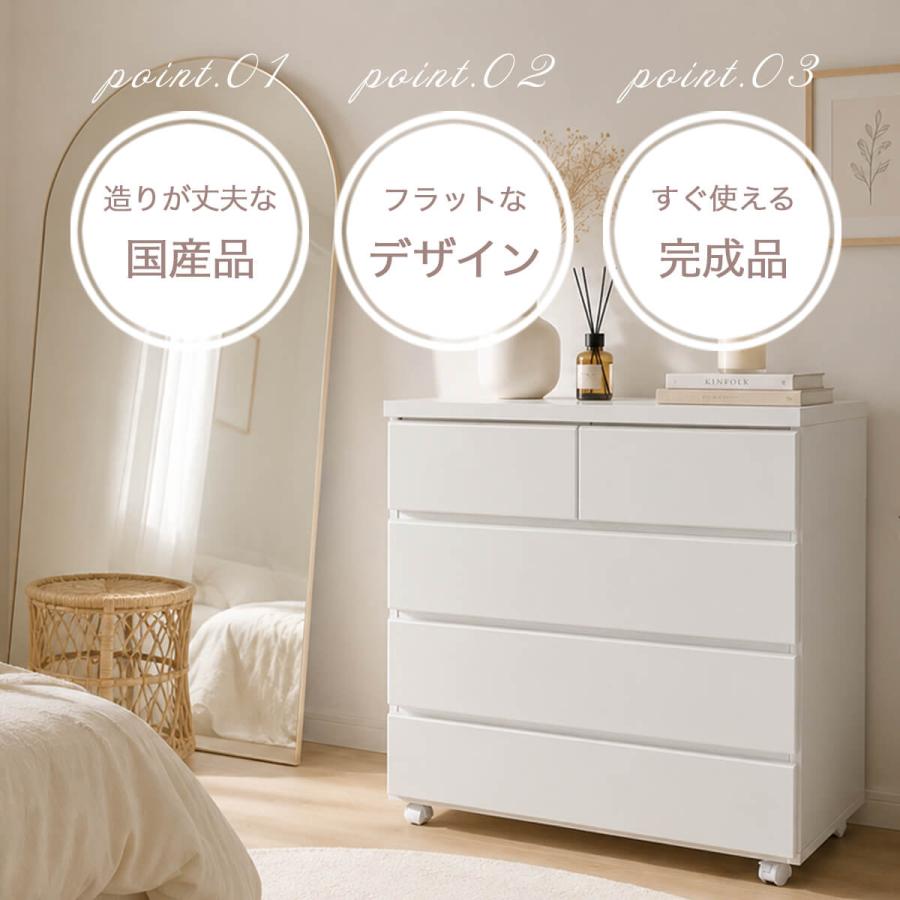 アルファタカバ チェスト 北欧 キャスター付 白 ホワイト 木製 完成品