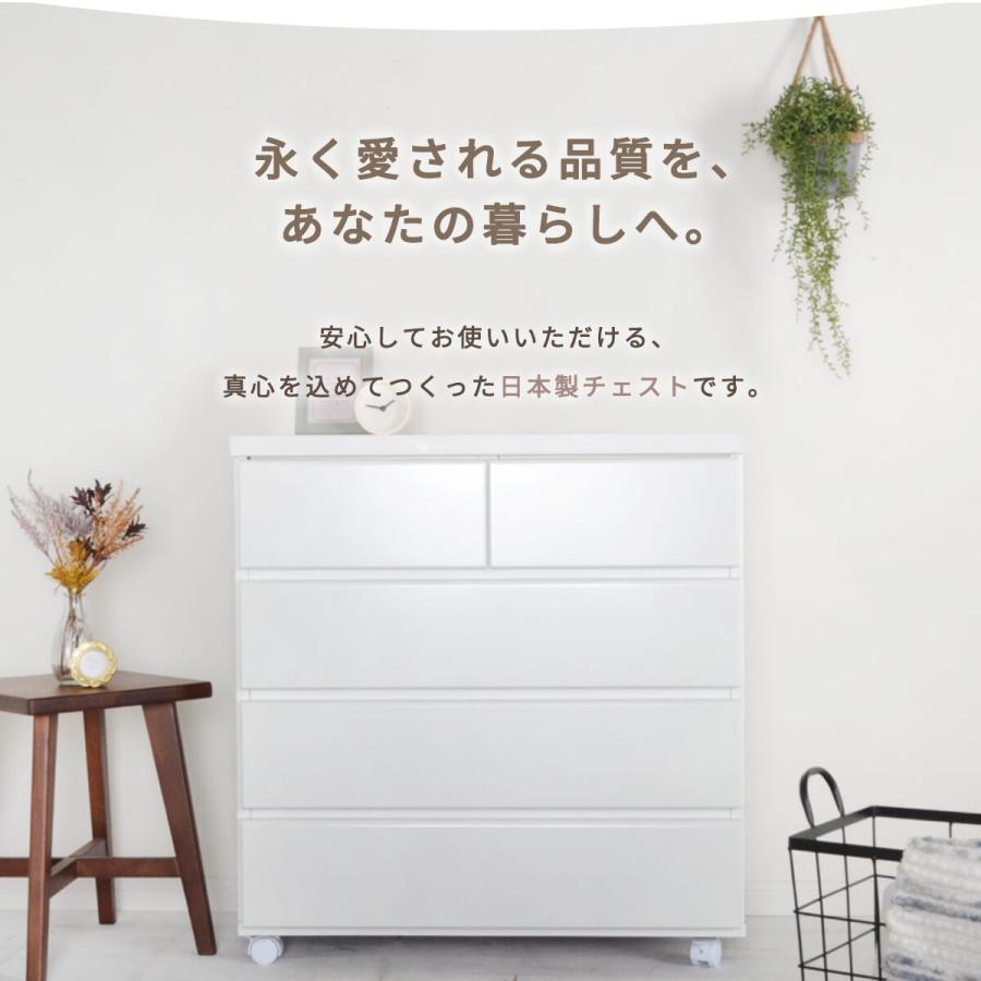 アルファタカバ チェスト 北欧 キャスター付 白 ホワイト 木製 完成品