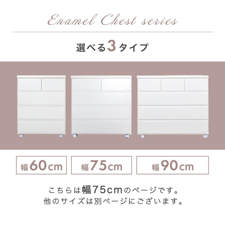 アルファタカバ チェスト 北欧 キャスター付 白 ホワイト 木製 アルファタカバ チェスト 北欧 キャスター付 白 ホワイト 木製