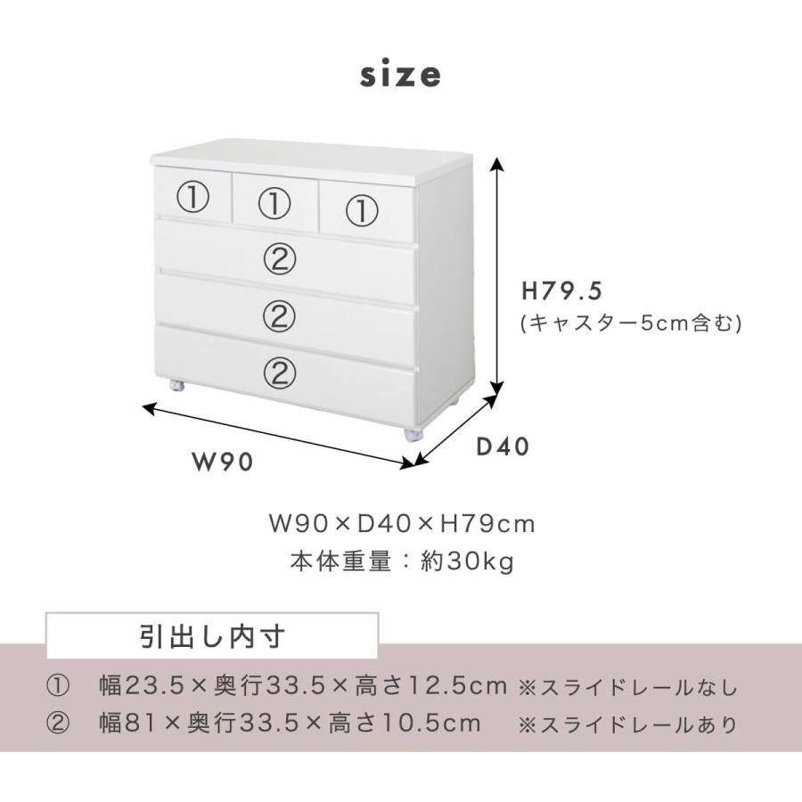 アルファタカバ チェスト 北欧 キャスター付 白 ホワイト 木製 完成品