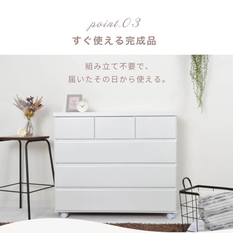 アルファタカバ チェスト 北欧 キャスター付 白 ホワイト 木製 完成品