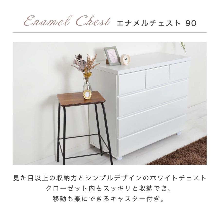 アルファタカバ チェスト 北欧 キャスター付 白 ホワイト 木製 アルファタカバ チェスト 北欧 キャスター付 白 ホワイト 木製