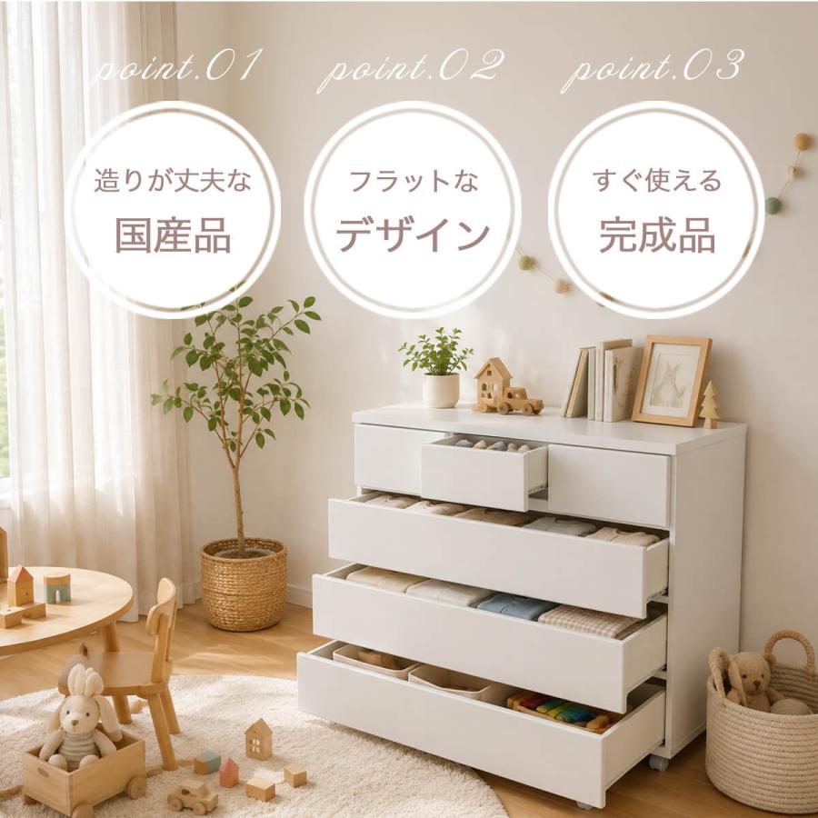 アルファタカバ チェスト 北欧 キャスター付 白 ホワイト 木製 完成品