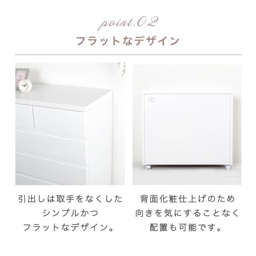 アルファタカバ チェスト 北欧 キャスター付 白 ホワイト 木製 完成品