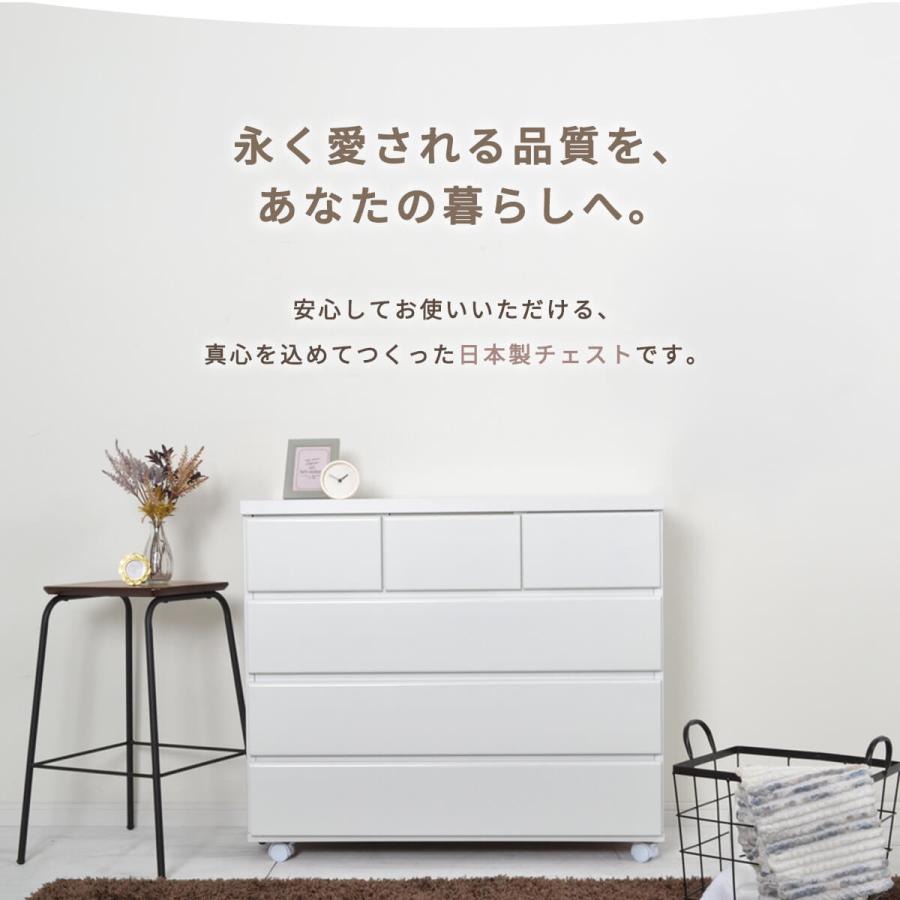 アルファタカバ チェスト 北欧 キャスター付 白 ホワイト 木製 完成品