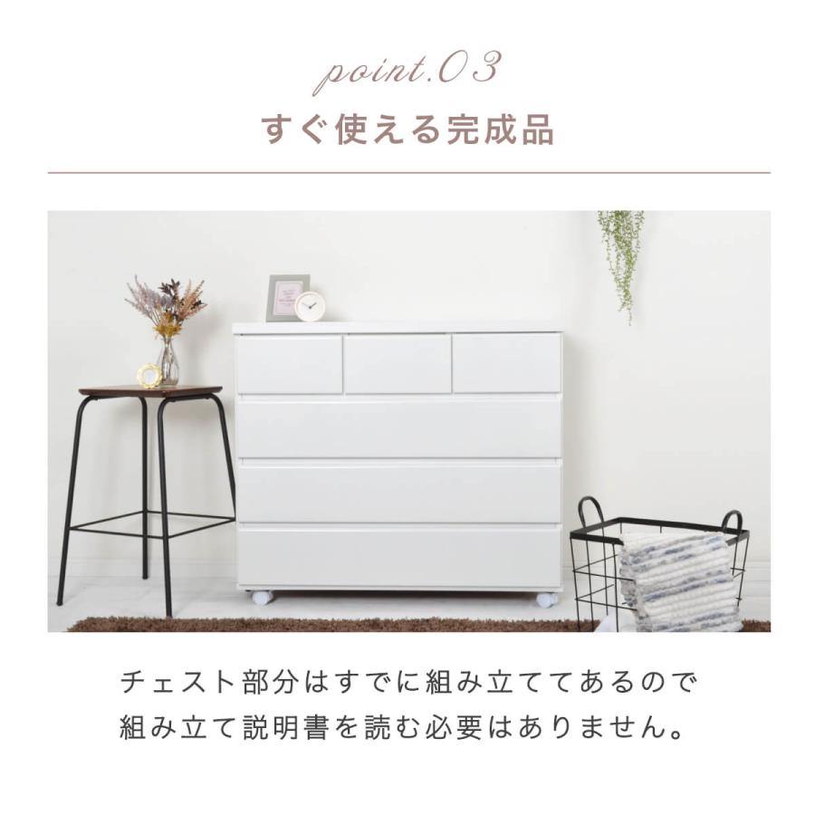 アルファタカバ チェスト 北欧 キャスター付 白 ホワイト 木製 完成品