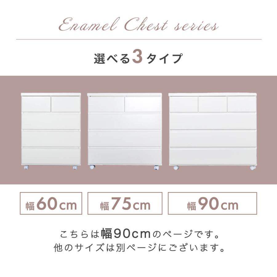 アルファタカバ チェスト 北欧 キャスター付 白 ホワイト 木製 完成品