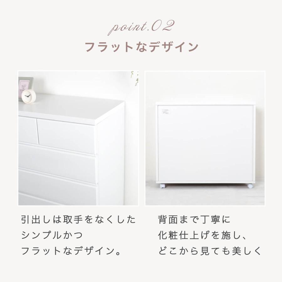 アルファタカバ チェスト 北欧 キャスター付 白 ホワイト 木製 完成品