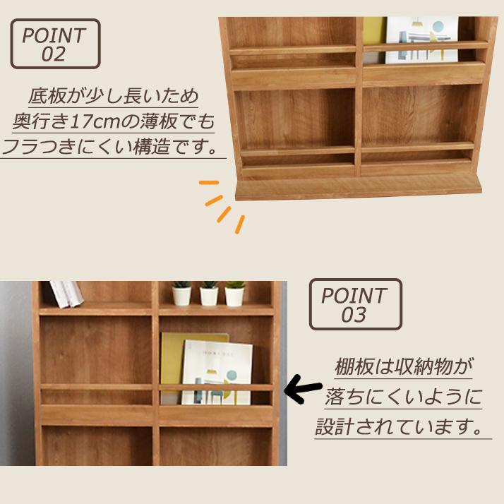 キリ様専用】 【良品】三越ブルージュ 収納棚 ブックケース 3段