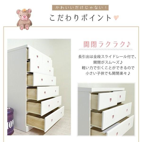 子供部屋 チェスト 幅120 4段 ハート 子供タンス ベビータンス 