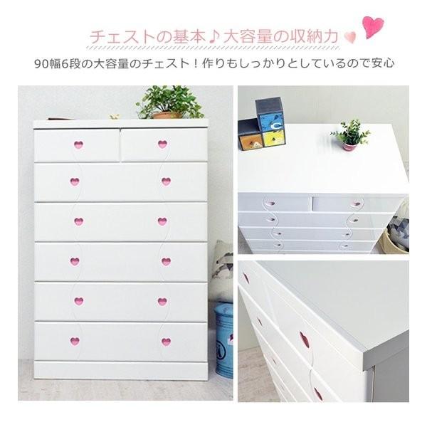 チェスト ハート 幅90 タンス 子供部屋 6段 かわいい おしゃれ ベビーダンス ハイチェスト 白 ホワイト 完成品 日本製 赤ちゃん 「才:21」 :flower-90:家具の大使館COCORO通販 - 通販 - Yahoo!ショッピング チェスト ハート 幅90 タンス 子供部屋 6段 かわいい おしゃれ ベビーダンス ハイチェスト 白 ホワイト 完成品 日本製 赤ちゃん 「才:21」 :flower-90:家具の大使館COCORO通販 - 通販 - Yahoo!ショッピング